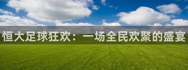 星空体育入口官网